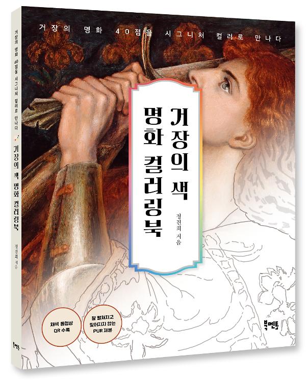 입체표지(3D 표지)