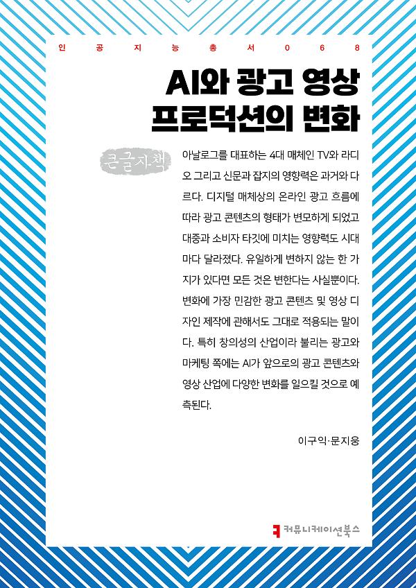 평면표지(2D 앞표지)