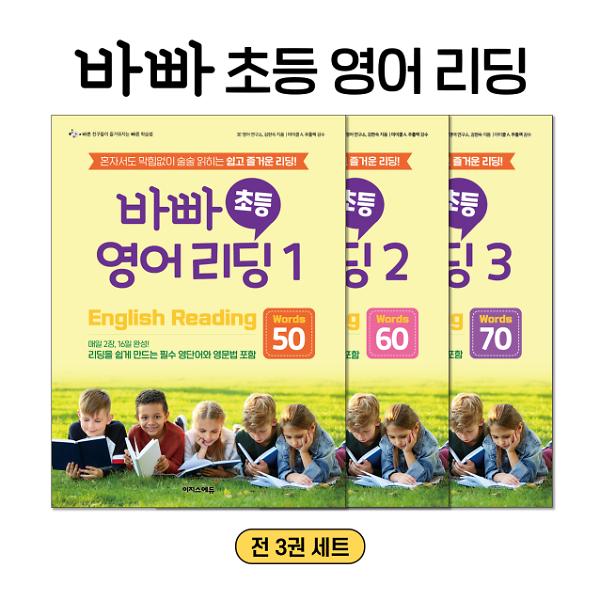 평면표지(2D 앞표지)