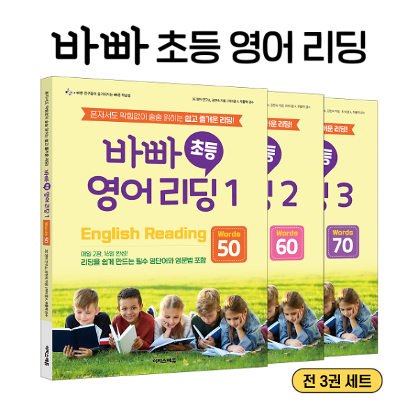 입체표지(3D 표지)