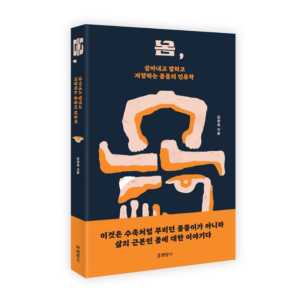 입체표지(3D 표지)