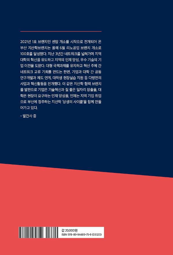 2D 뒤표지