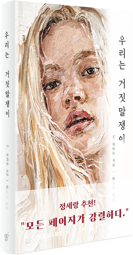 입체표지(3D 표지)