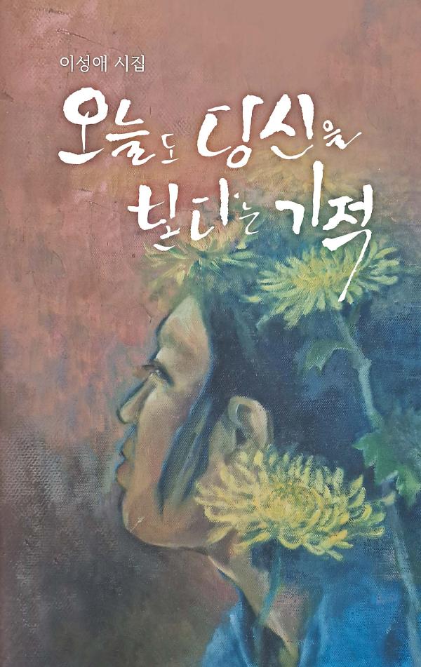 평면표지(2D 앞표지)