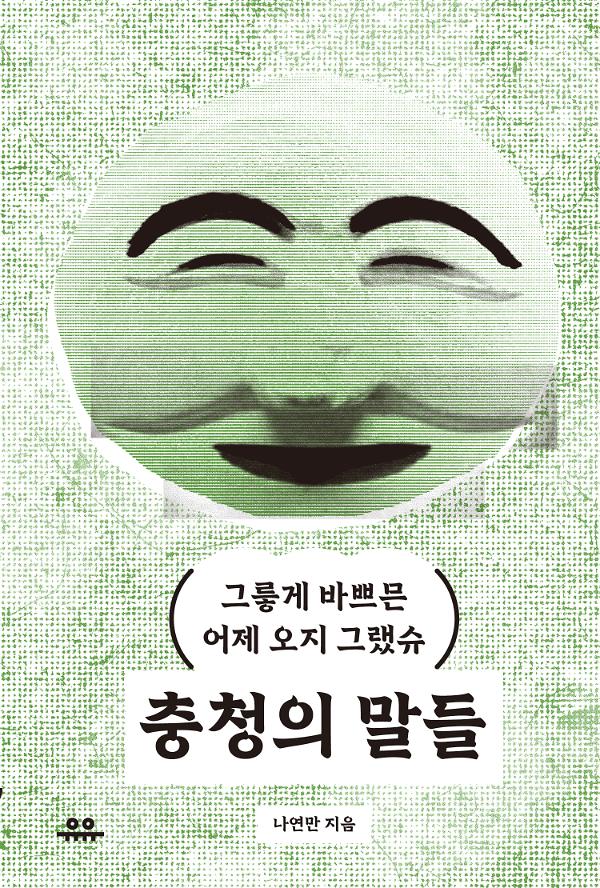 평면표지(2D 앞표지)