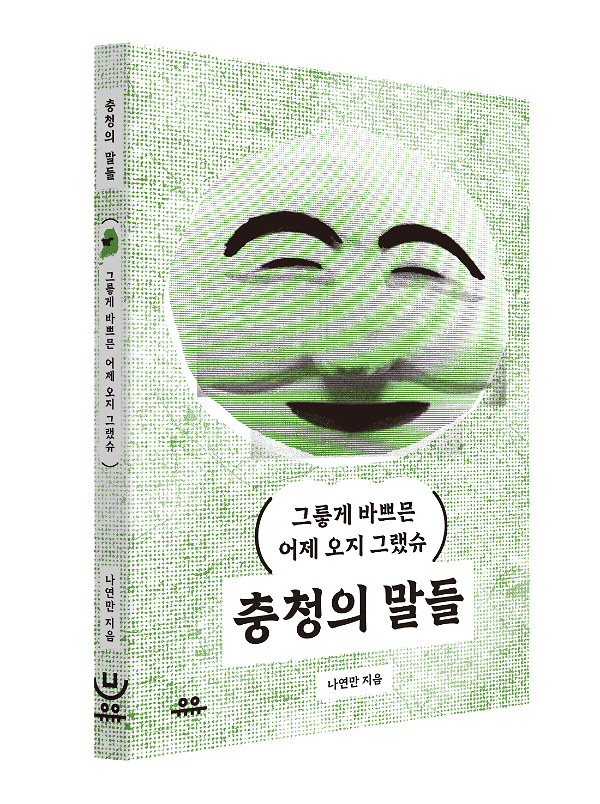 입체표지(3D 표지)