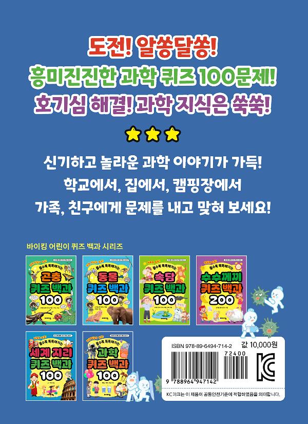 2D 뒤표지