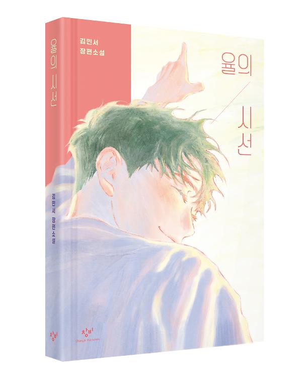 입체표지(3D 표지)