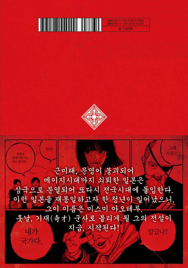 2D 뒤표지