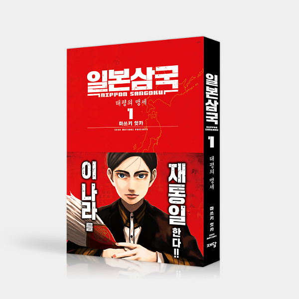 입체표지(3D 표지)