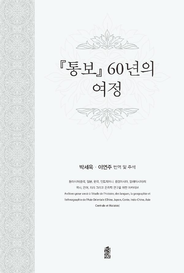 평면표지(2D 앞표지)