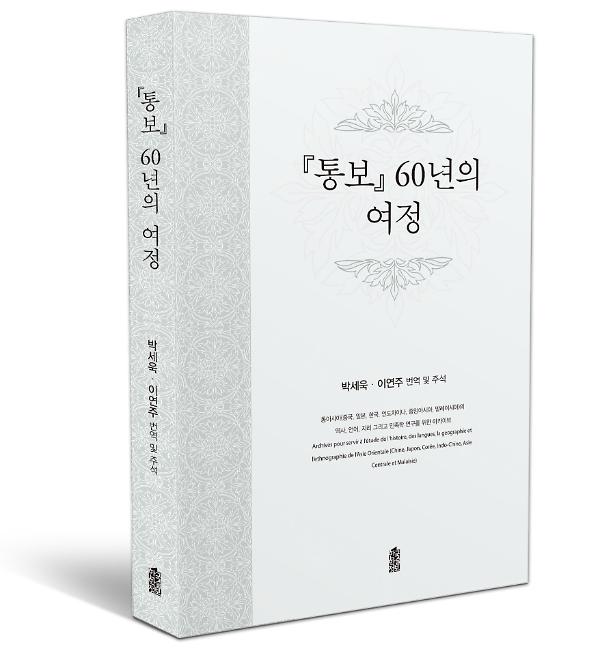 입체표지(3D 표지)