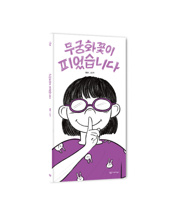 입체표지(3D 표지)