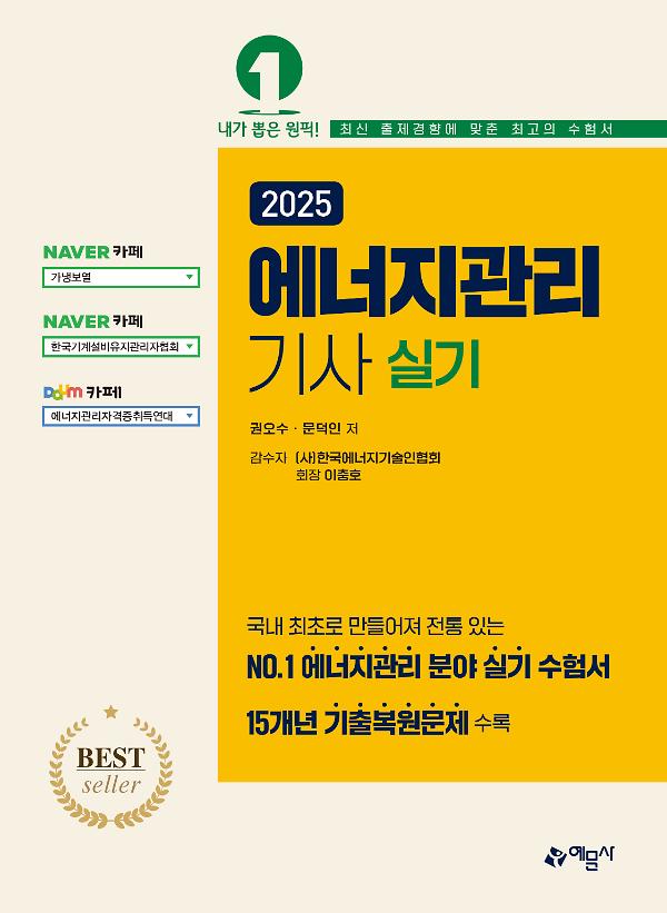 평면표지(2D 앞표지)