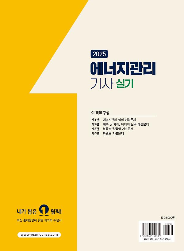 2D 뒤표지