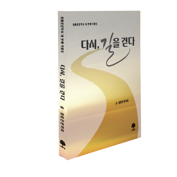 입체표지(3D 표지)