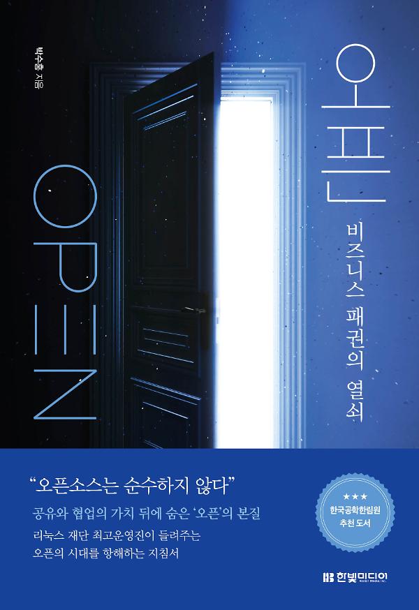 평면표지(2D 앞표지)