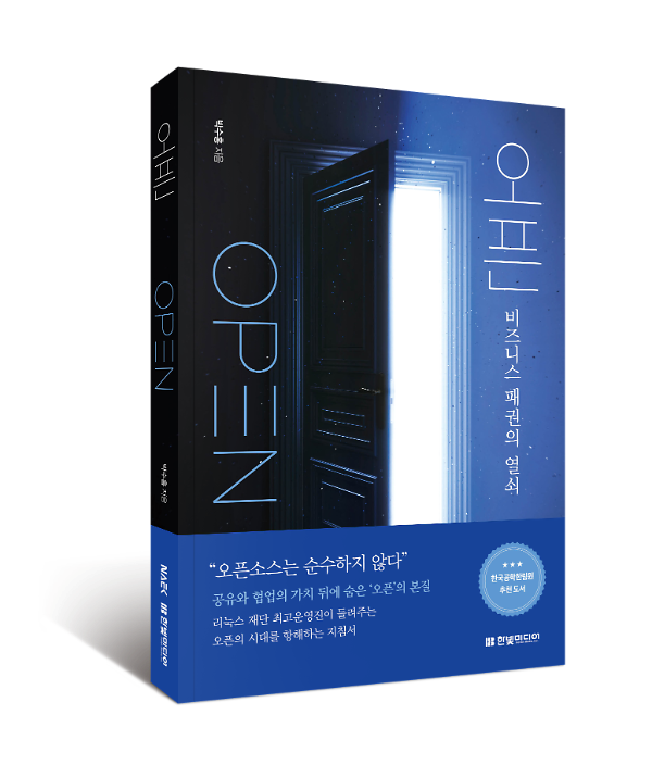입체표지(3D 표지)