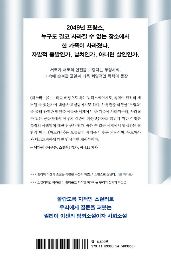2D 뒤표지