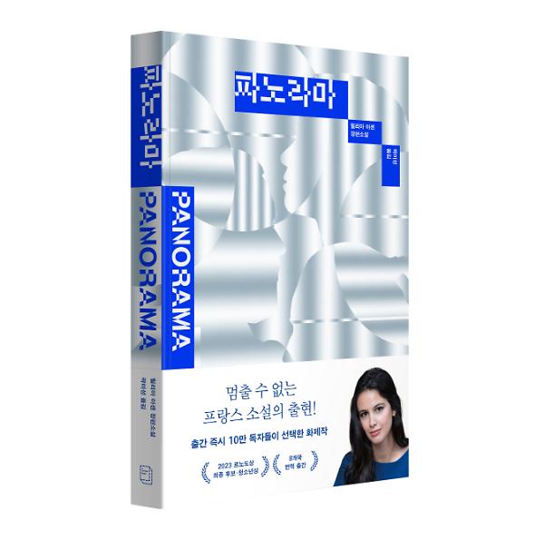 입체표지(3D 표지)