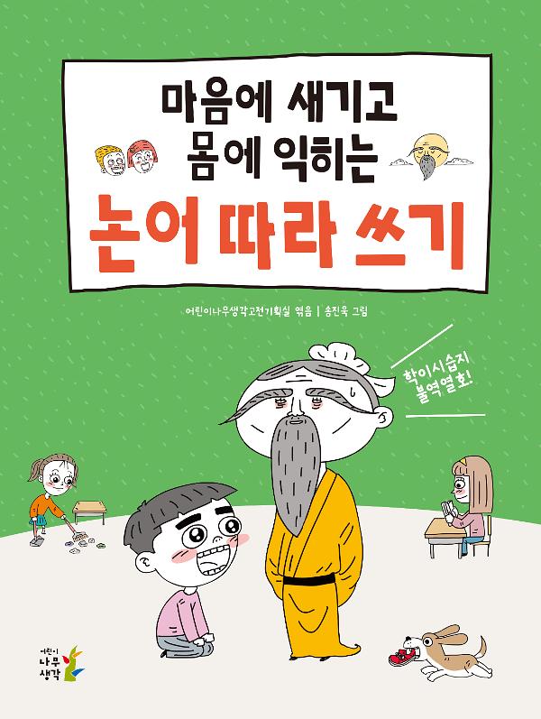 평면표지(2D 앞표지)
