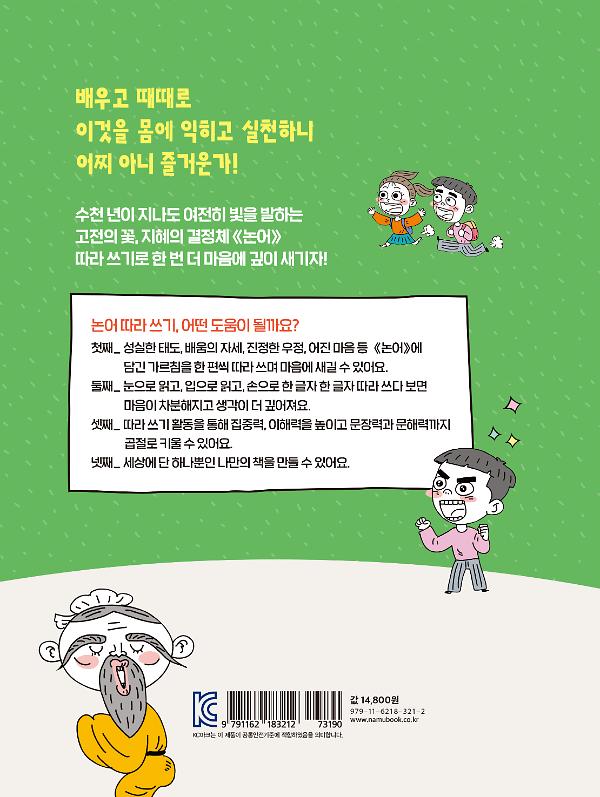 2D 뒤표지