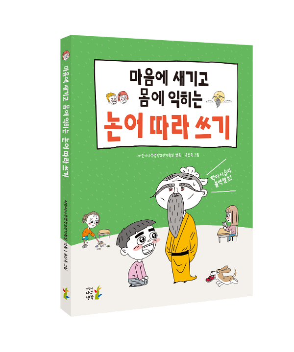 입체표지(3D 표지)
