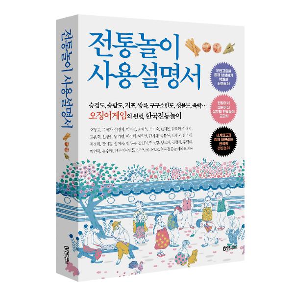 입체표지(3D 표지)
