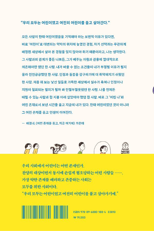 2D 뒤표지