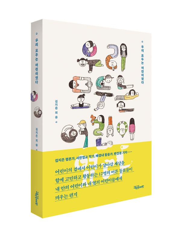 입체표지(3D 표지)