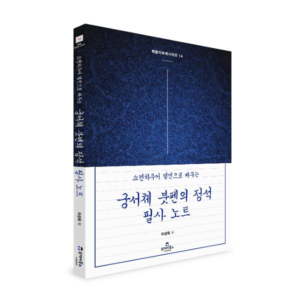 입체표지(3D 표지)