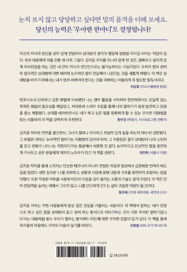 2D 뒤표지