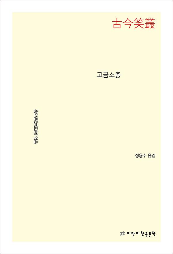 평면표지(2D 앞표지)
