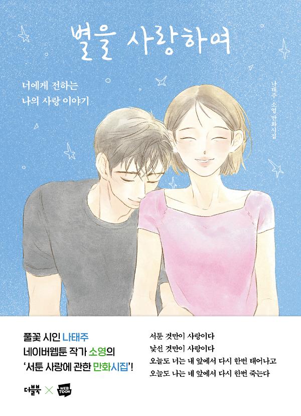 평면표지(2D 앞표지)