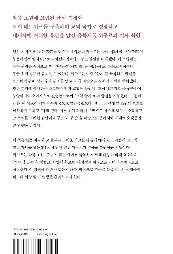 2D 뒤표지