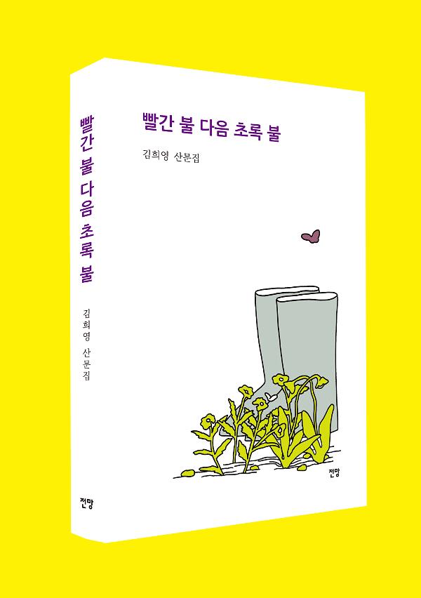 입체표지(3D 표지)