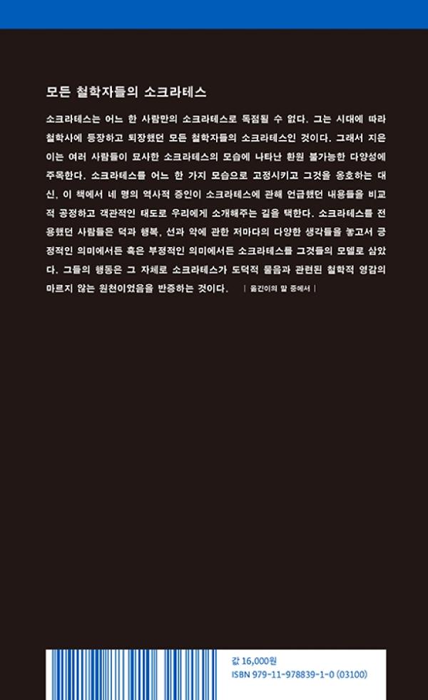 2D 뒤표지