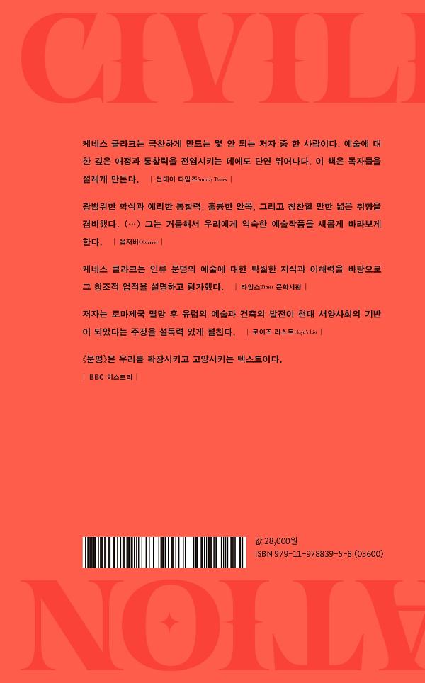 2D 뒤표지