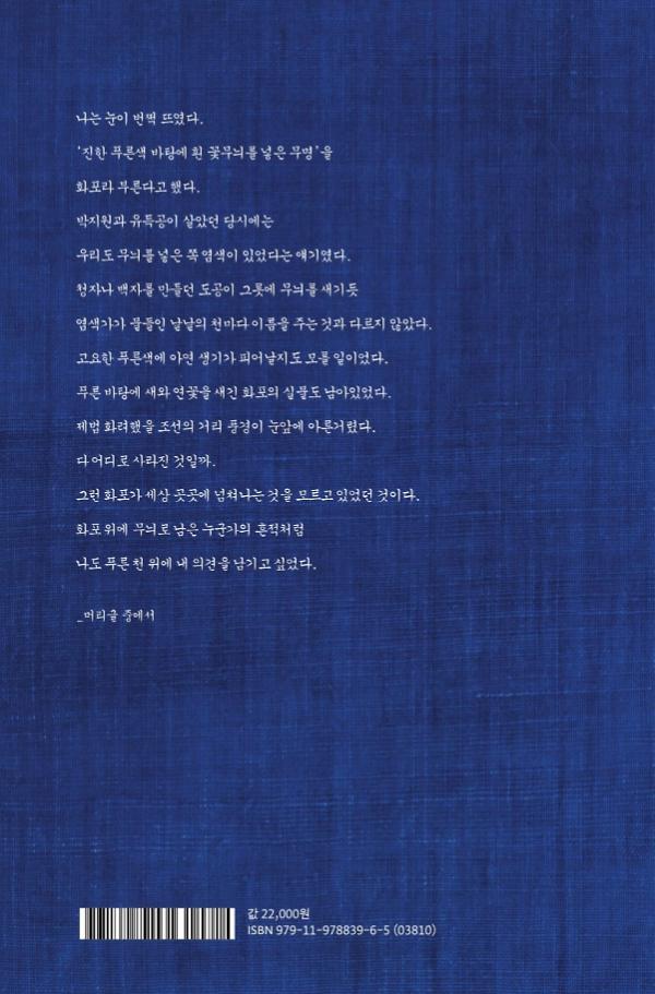 2D 뒤표지