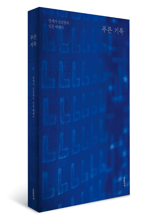 입체표지(3D 표지)