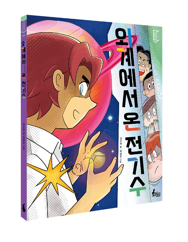 입체표지(3D 표지)