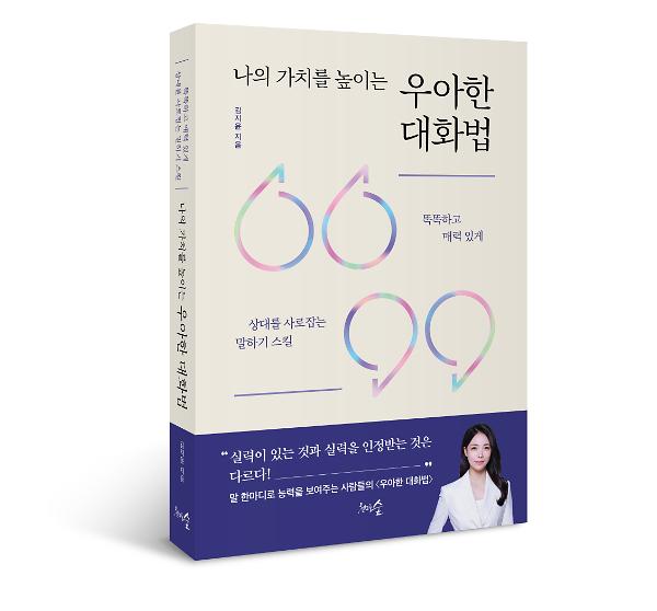 입체표지(3D 표지)