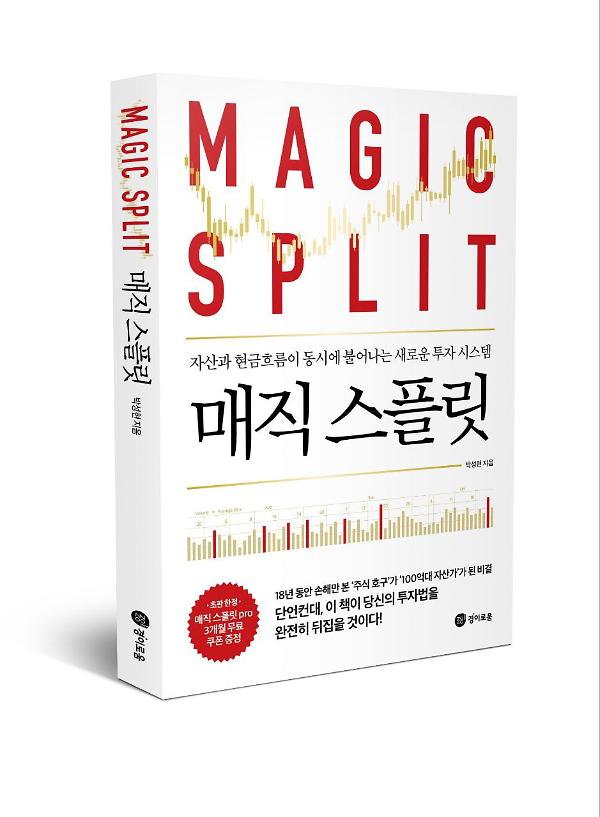 입체표지(3D 표지)
