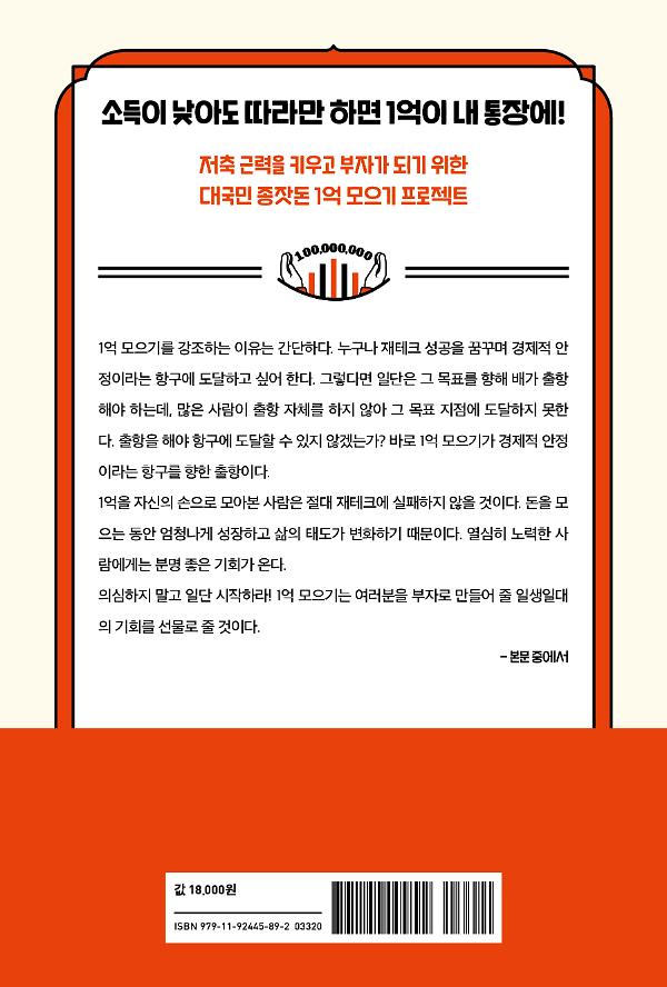 2D 뒤표지
