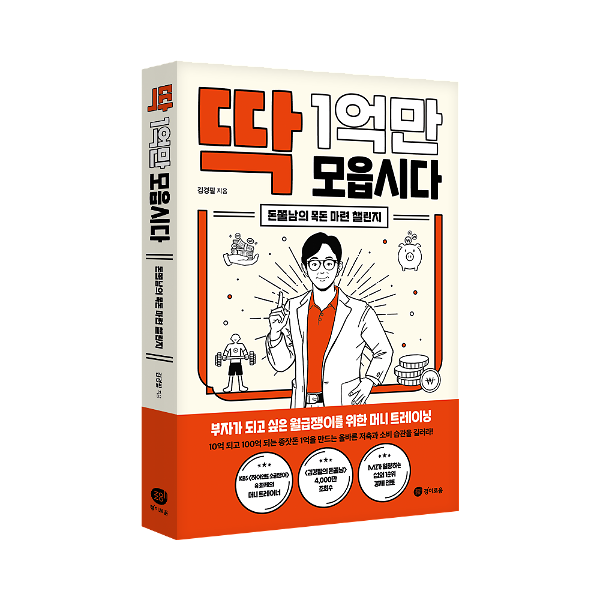 입체표지(3D 표지)