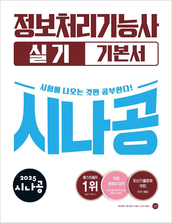 평면표지(2D 앞표지)