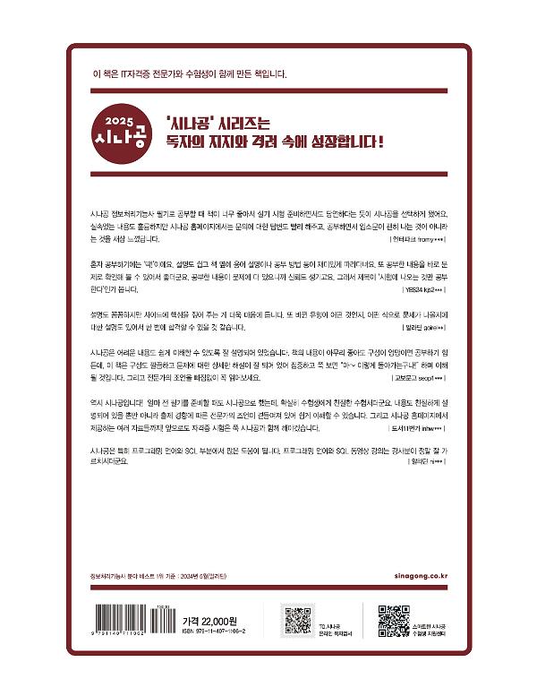 2D 뒤표지