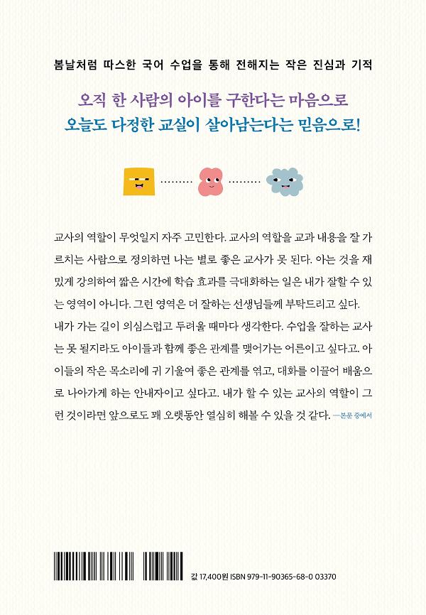 2D 뒤표지