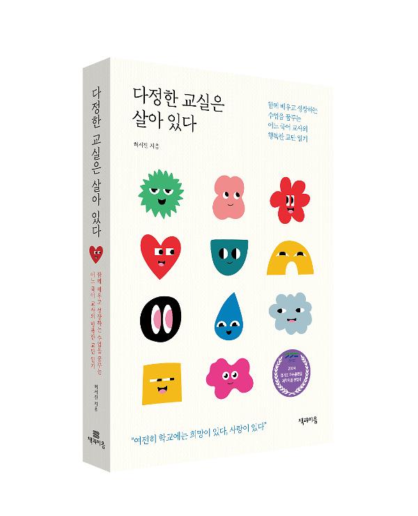 입체표지(3D 표지)