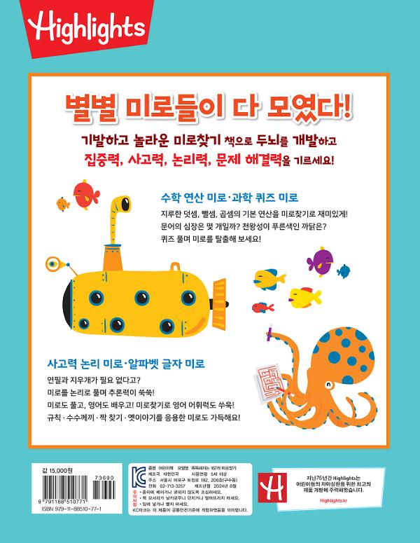 2D 뒤표지